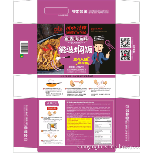 BERAS MICROWAVE CB(FISH FLV)